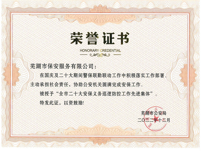 1677463644888059.jpg doc03961220230227100451_00.jpg