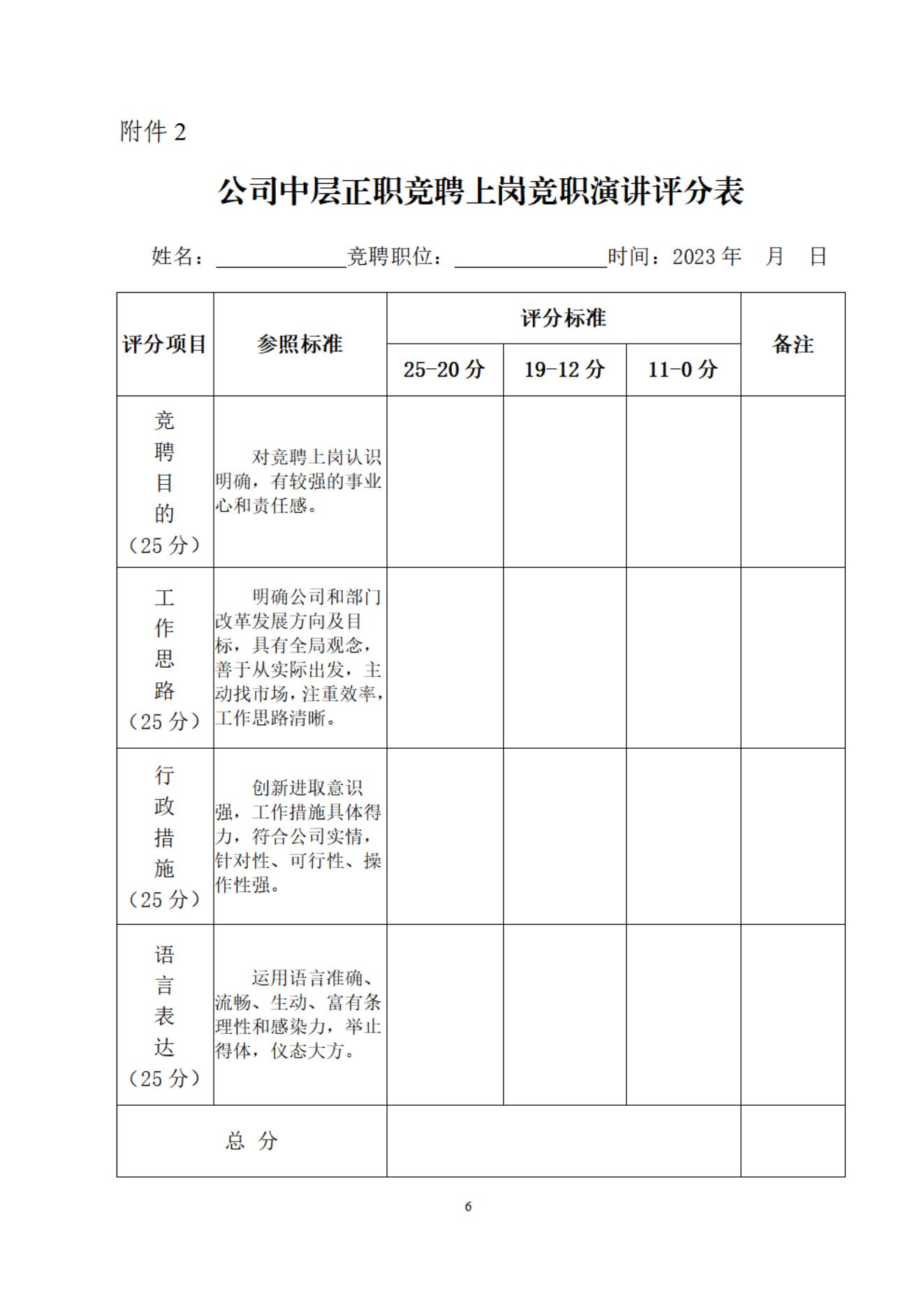 1683772540443060.jpg 2.jpg