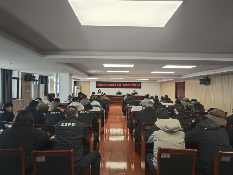 1737000072700769.jpg 工會2(1).jpg