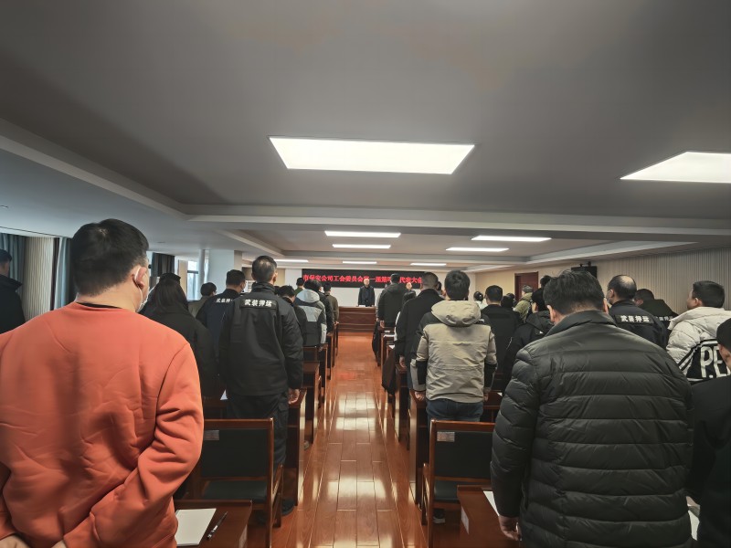 1737000087909048.jpg 工會1(1).jpg