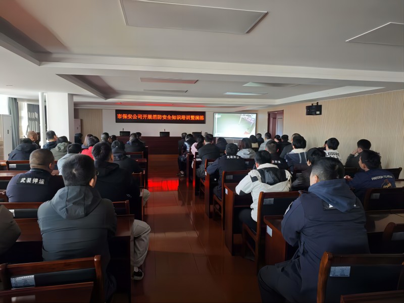 筑牢安全防線(xiàn) 護(hù)航企業(yè)發(fā)展